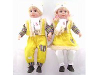 11881 - Pair of Doll