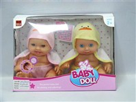 33421 - 8.5 inch Dolls with Bathrobe set