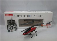 35932 - 3.5CH IR Alloyed Helicopter with Gyro